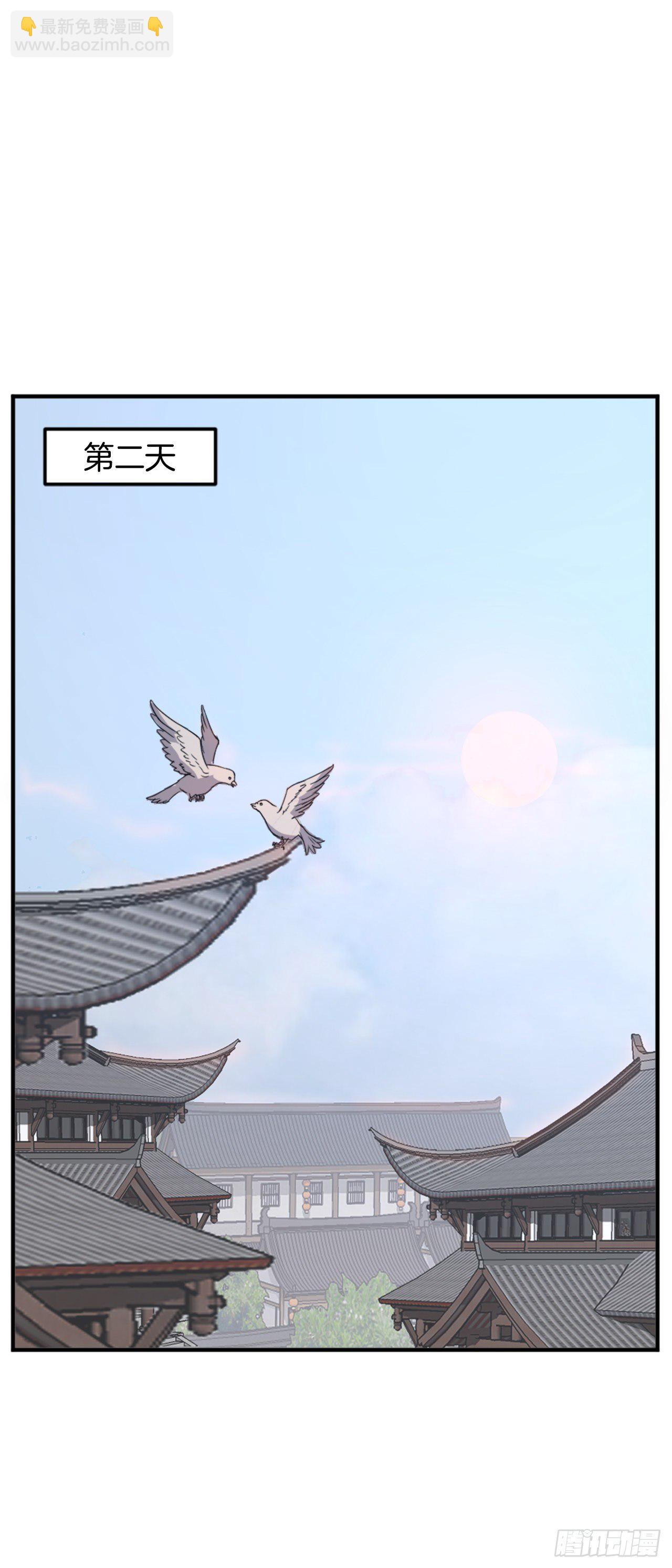 99.桃花园57