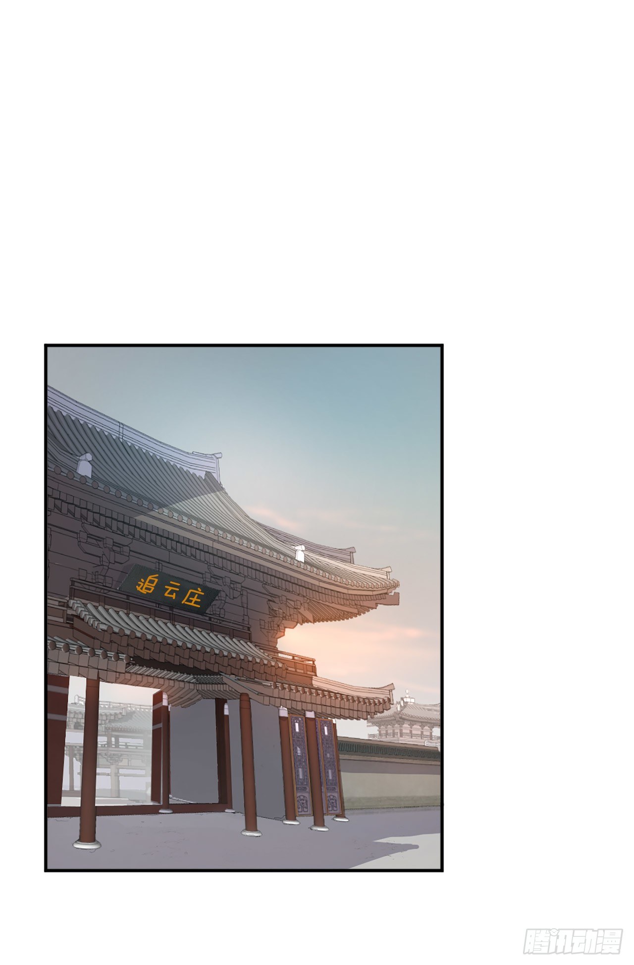 6.天幕山之行13
