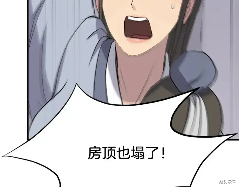 第134话49