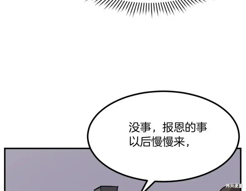 第140话51
