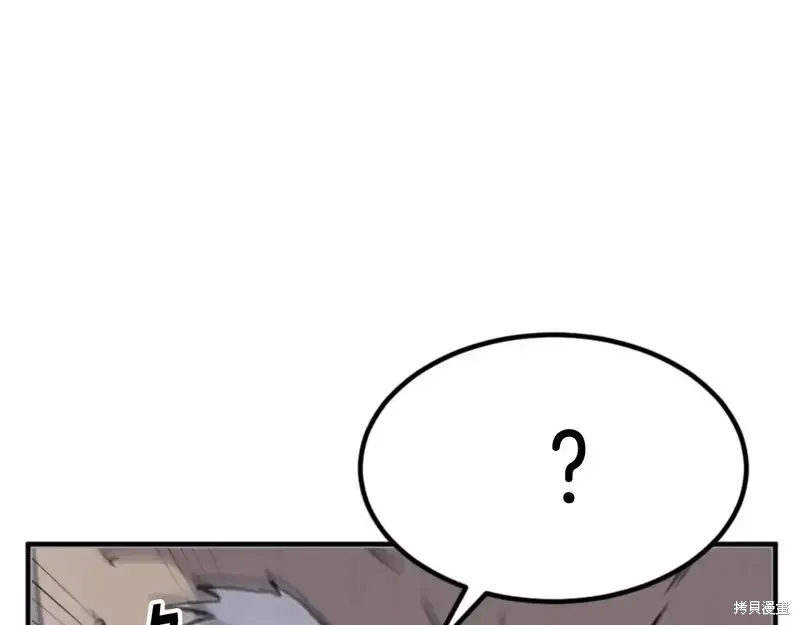 第137话72
