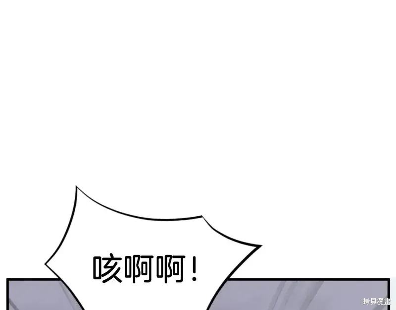 第142话123