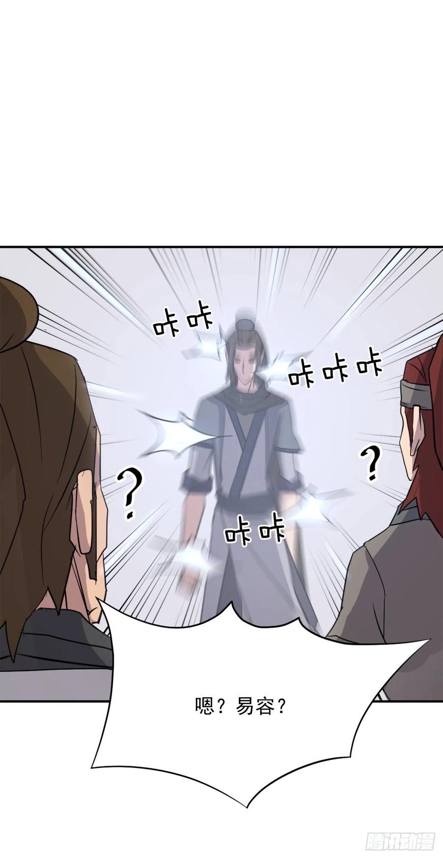 59.回追云庄43
