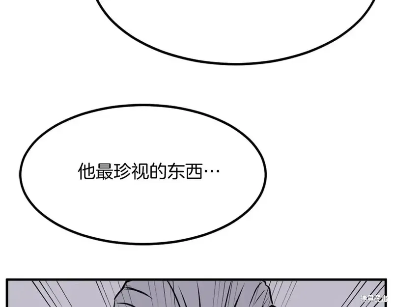 第133话119