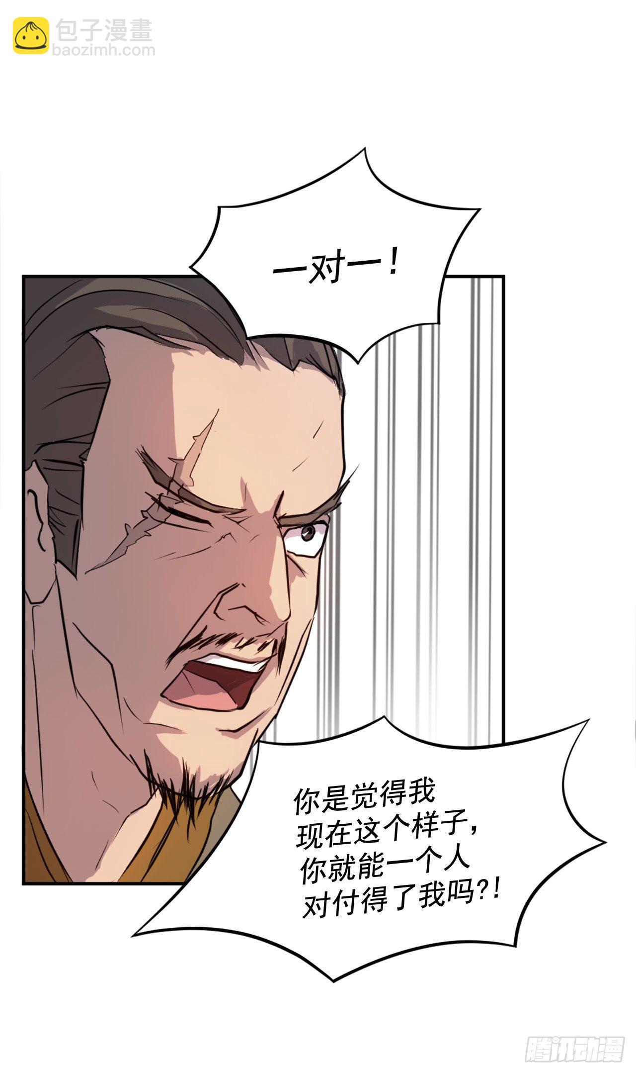 7.报仇62