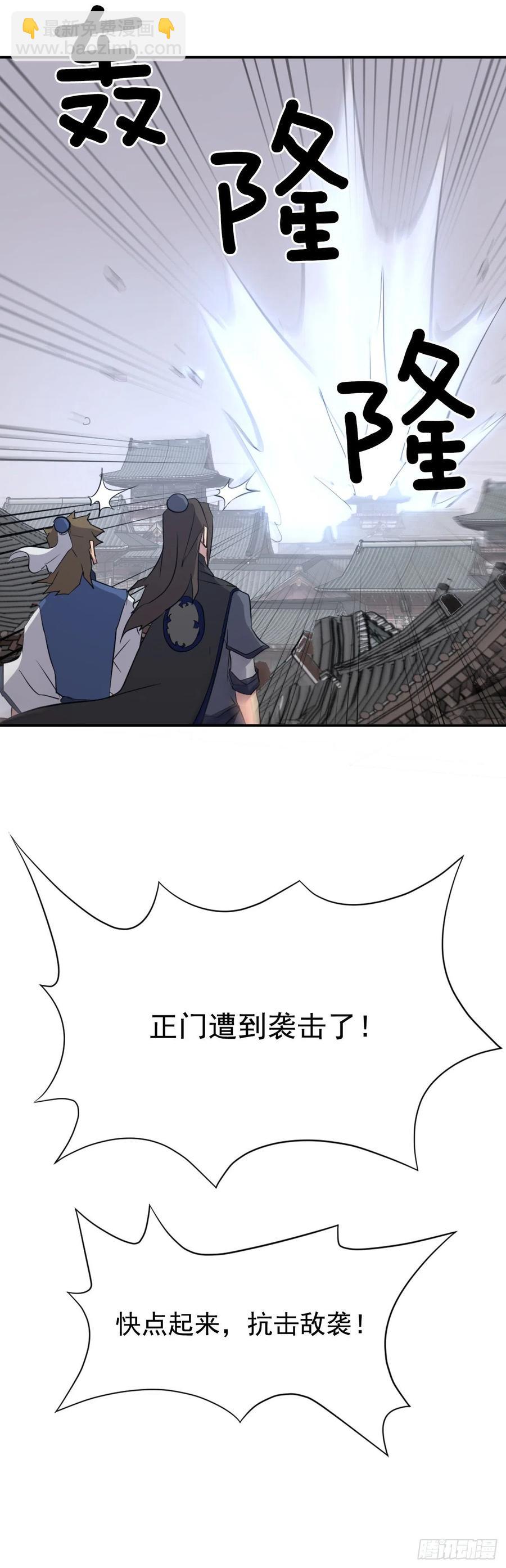 67.逃跑10