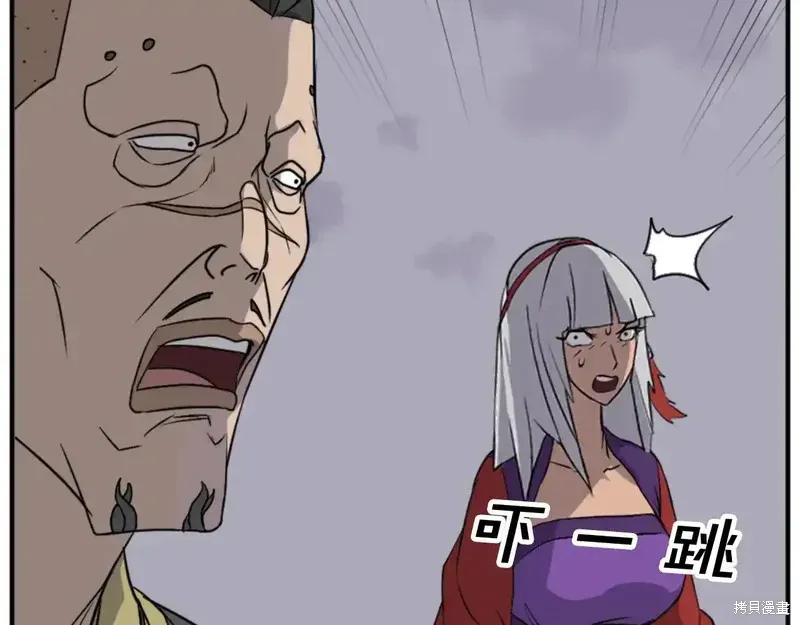 第147话93