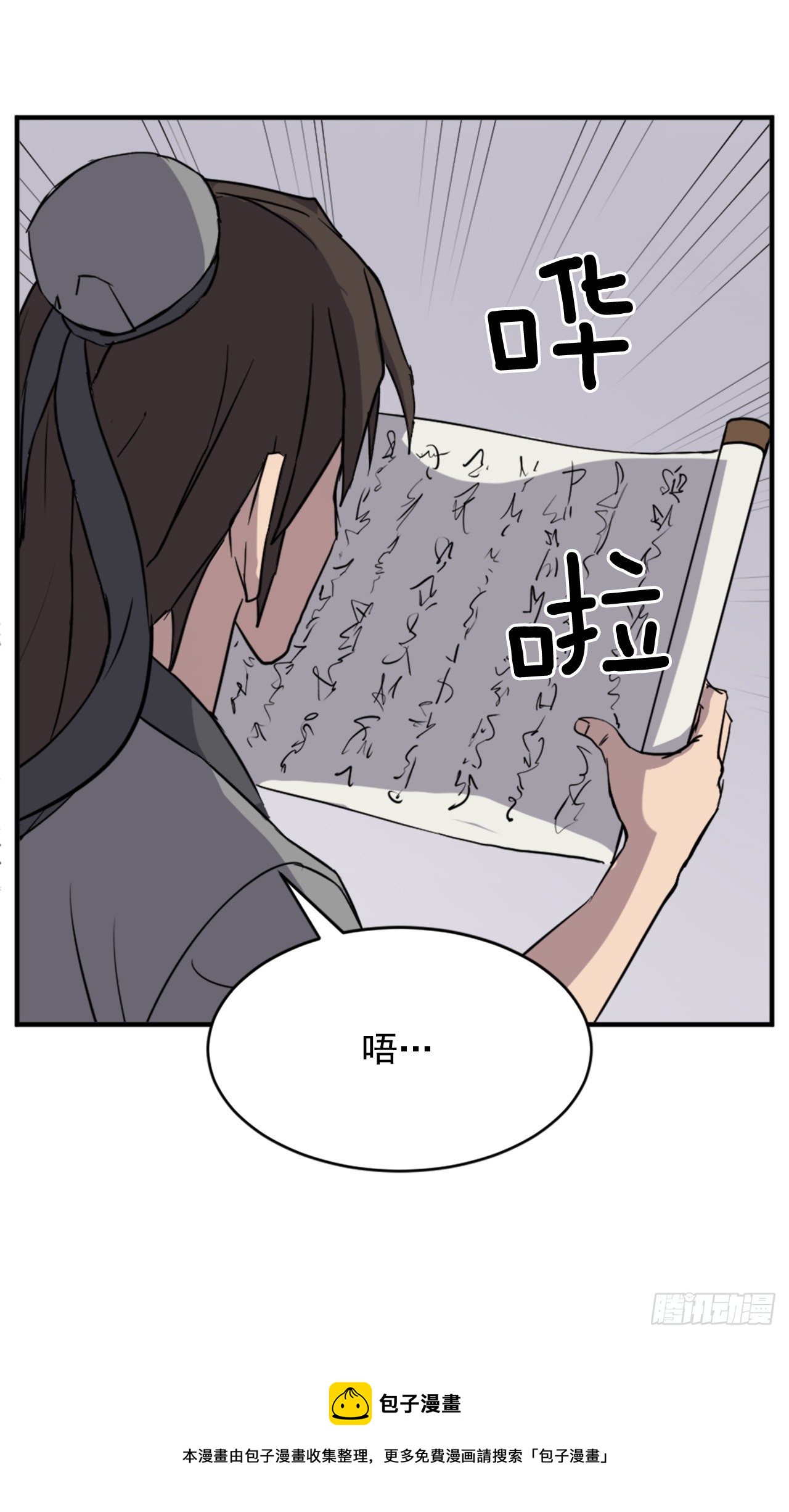 93.原谅这个不足的父亲吧64