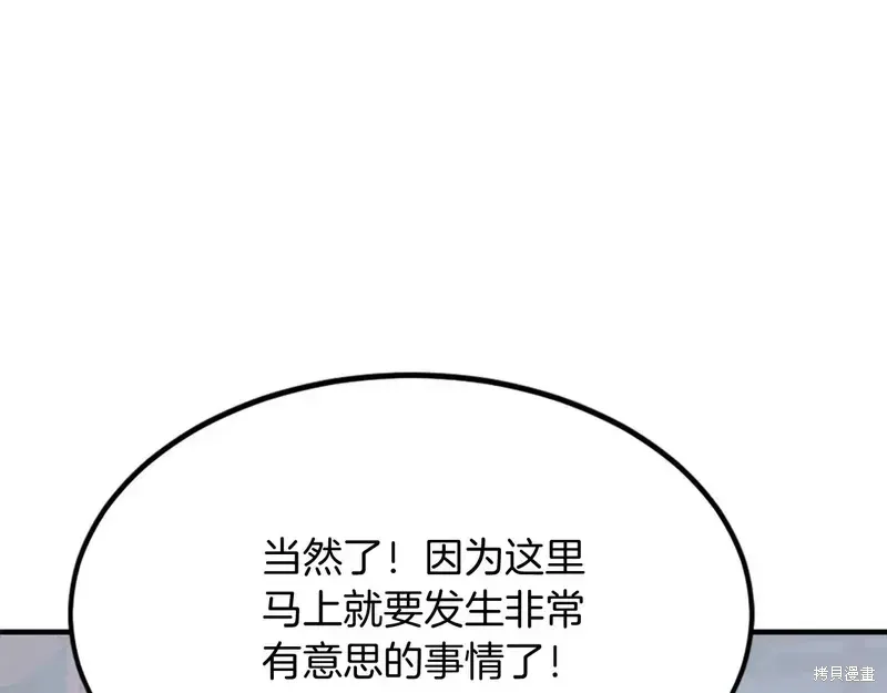 第131话103
