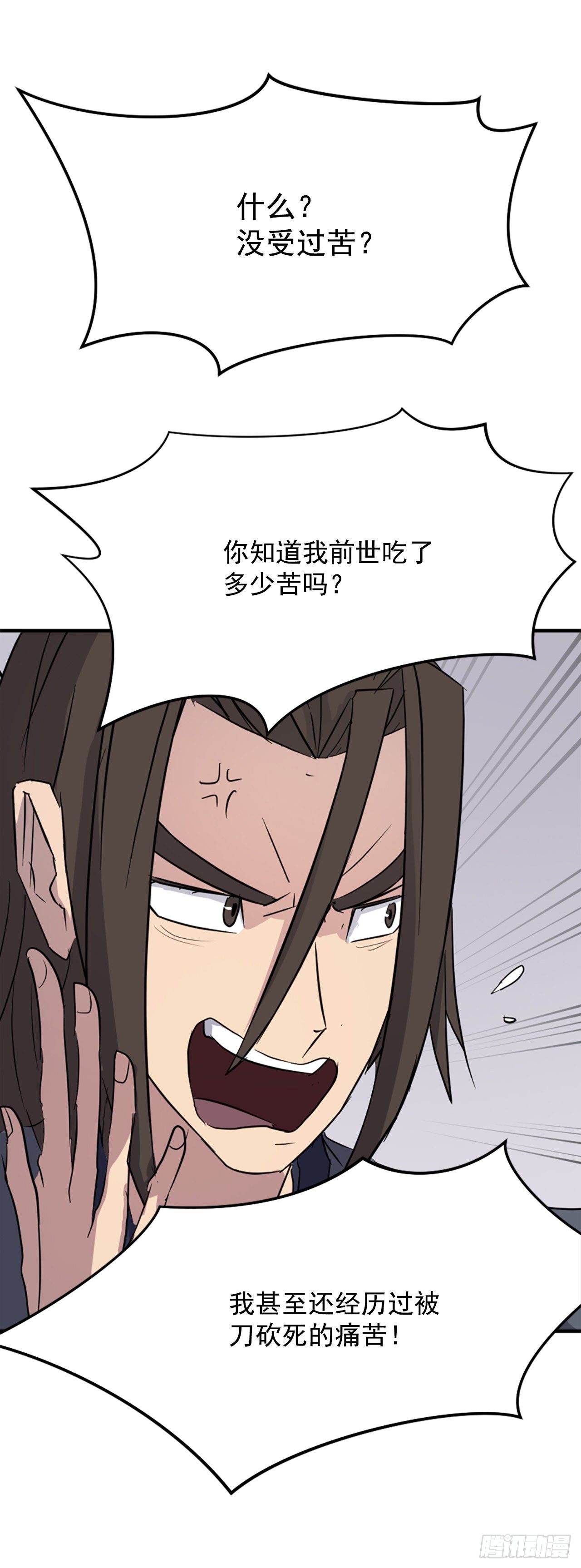 91.胜利59