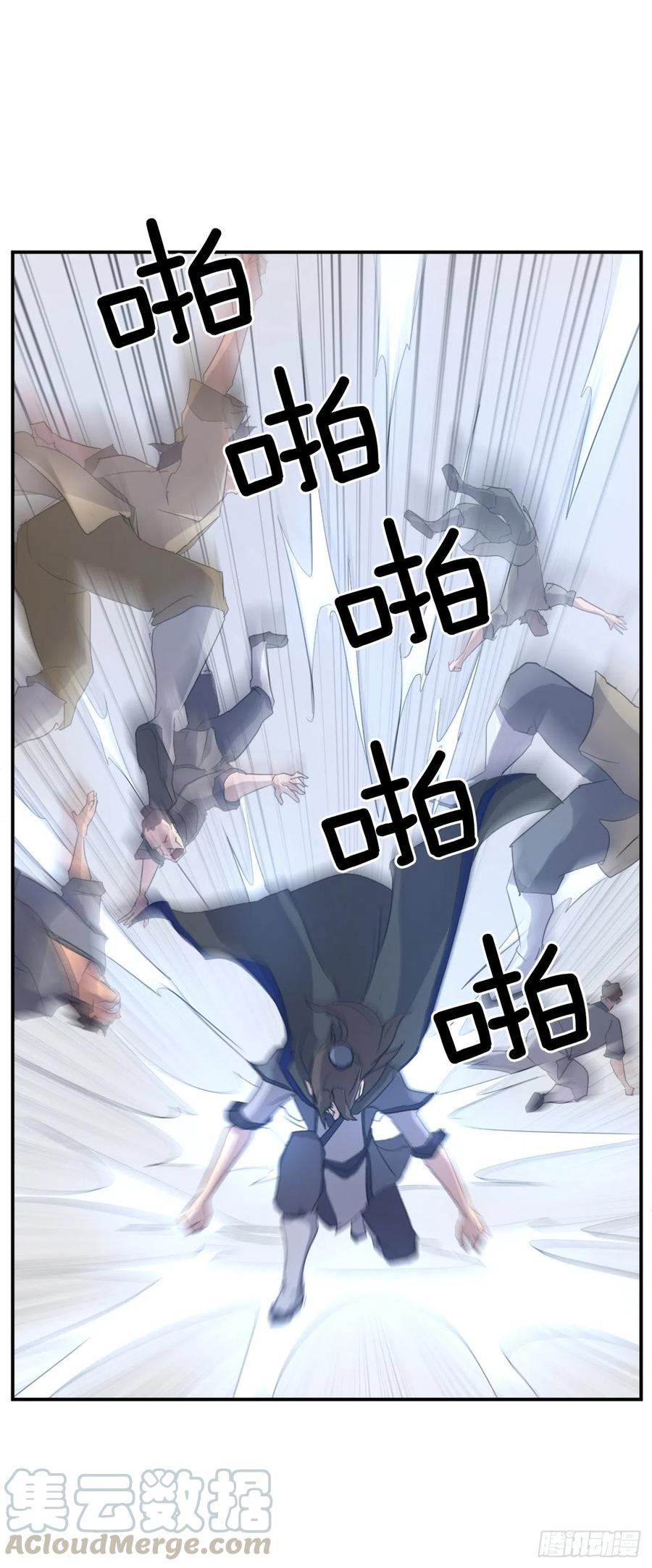41.血虎54