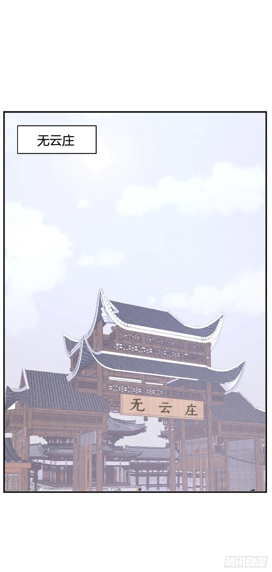 80.攻略成功26