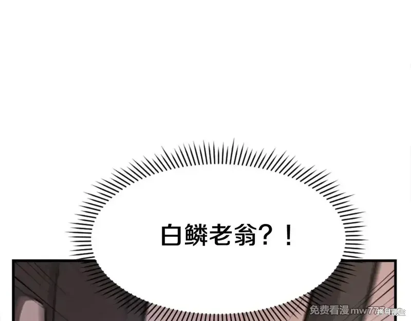 第151话229
