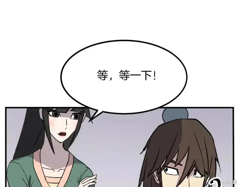 第132话168