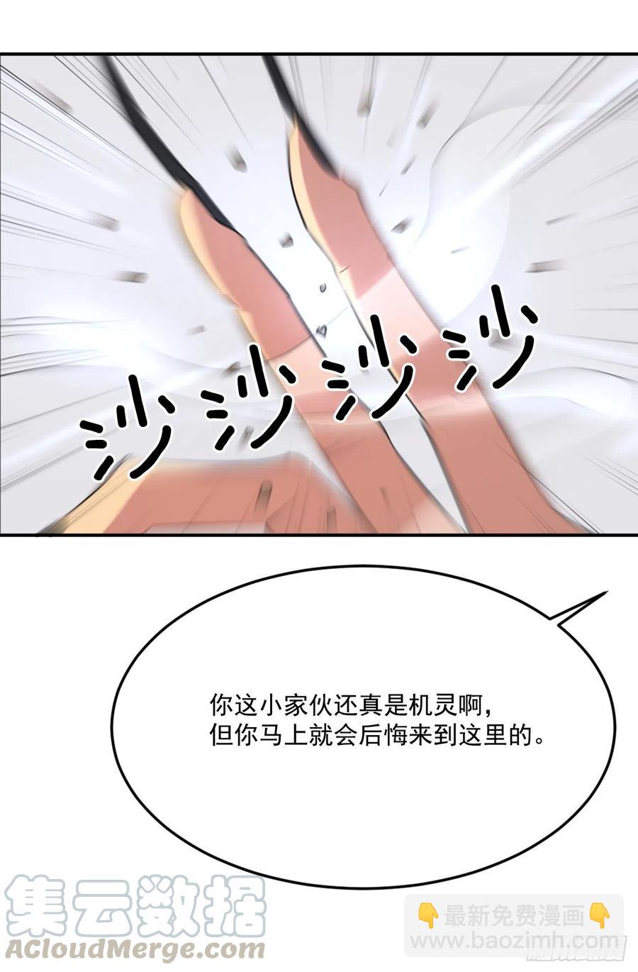 38.胜负已分12