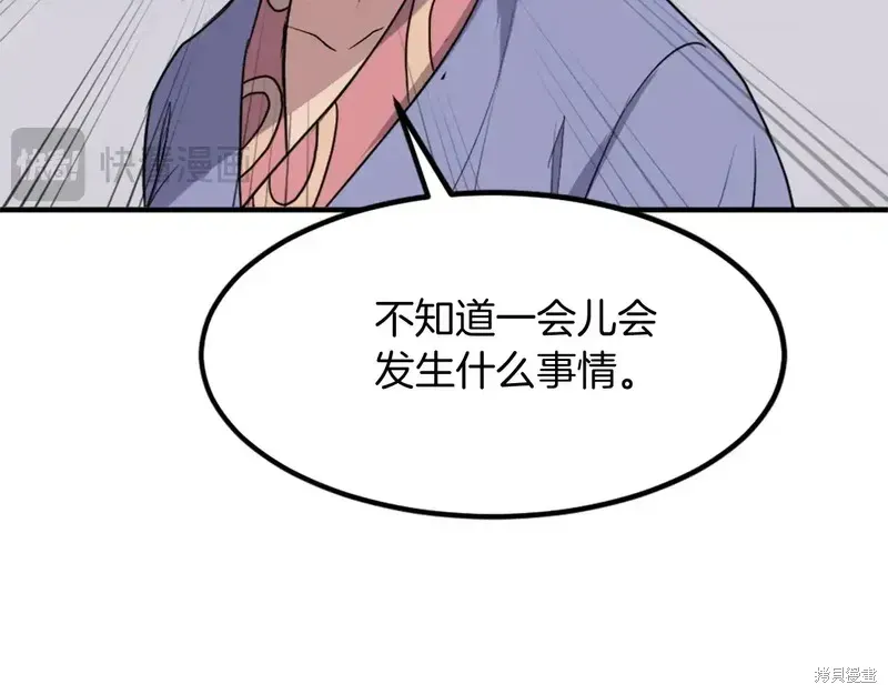 第133话75