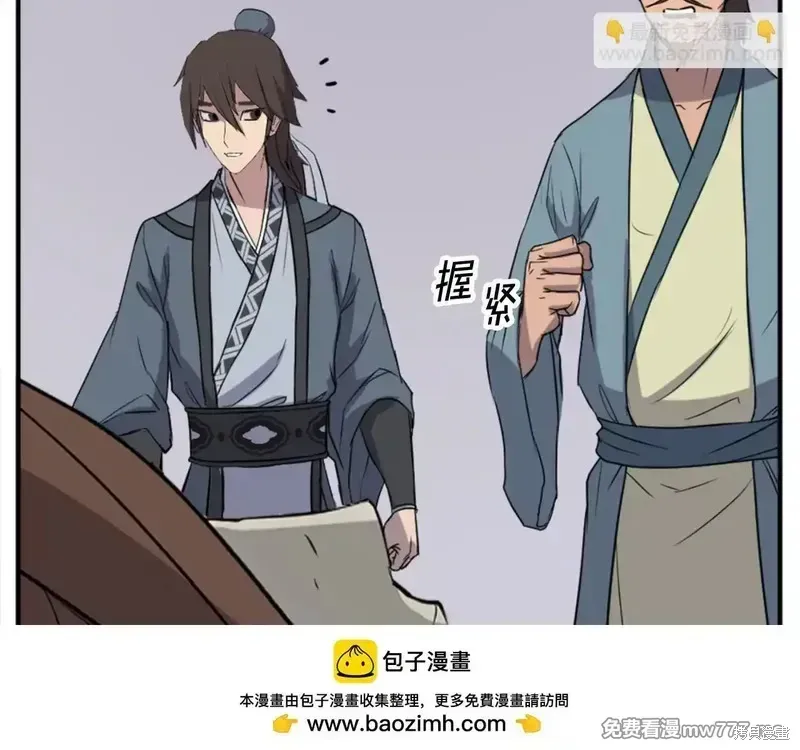 第152话105