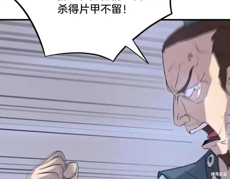 第149话104