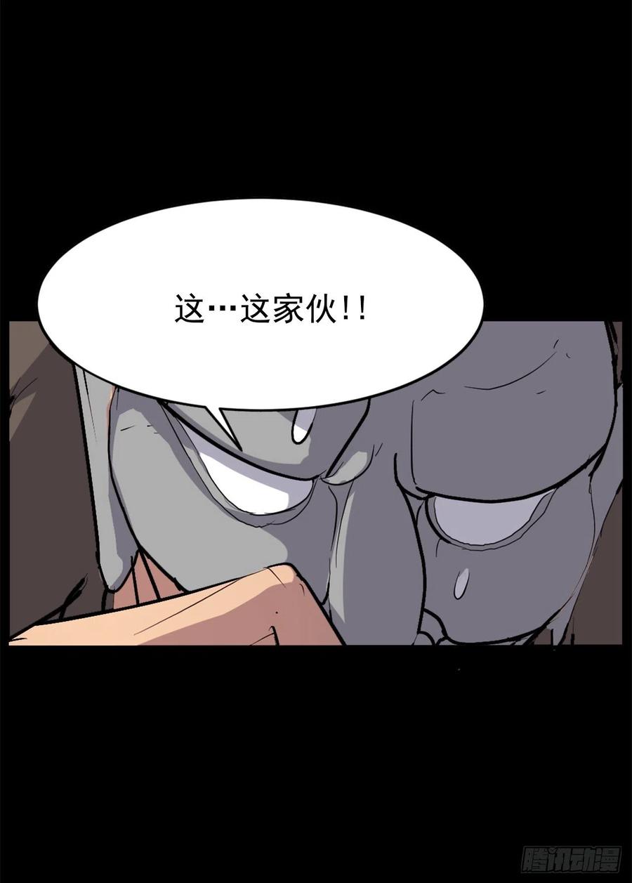 47.真相44