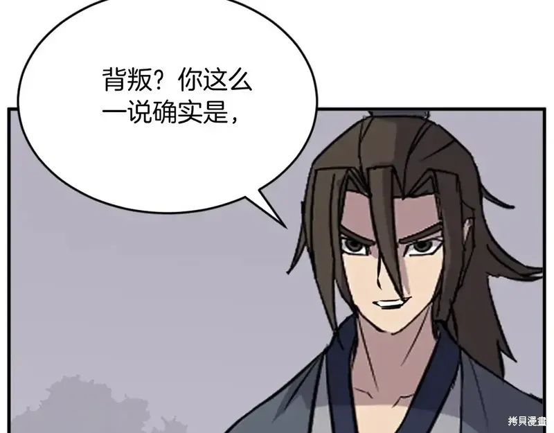 第126话90