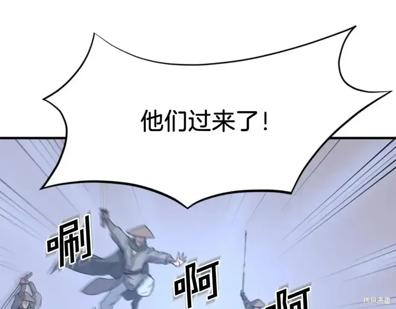 第145话118