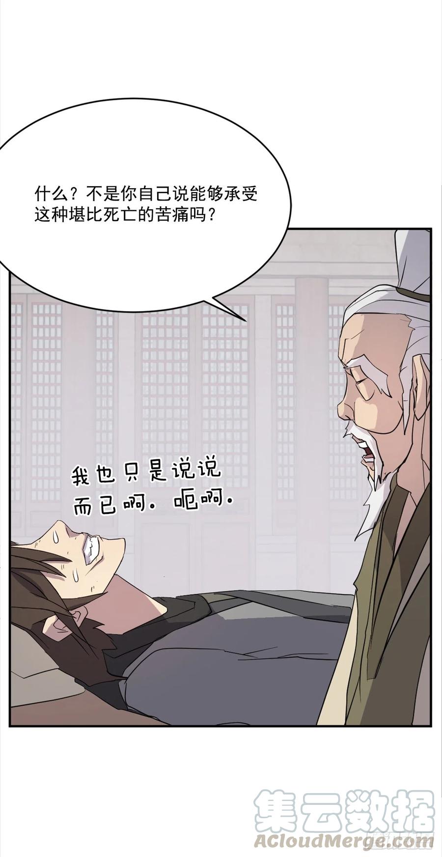 63.重获自由30