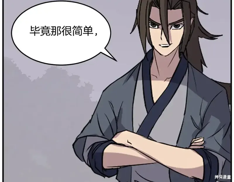 第126话76