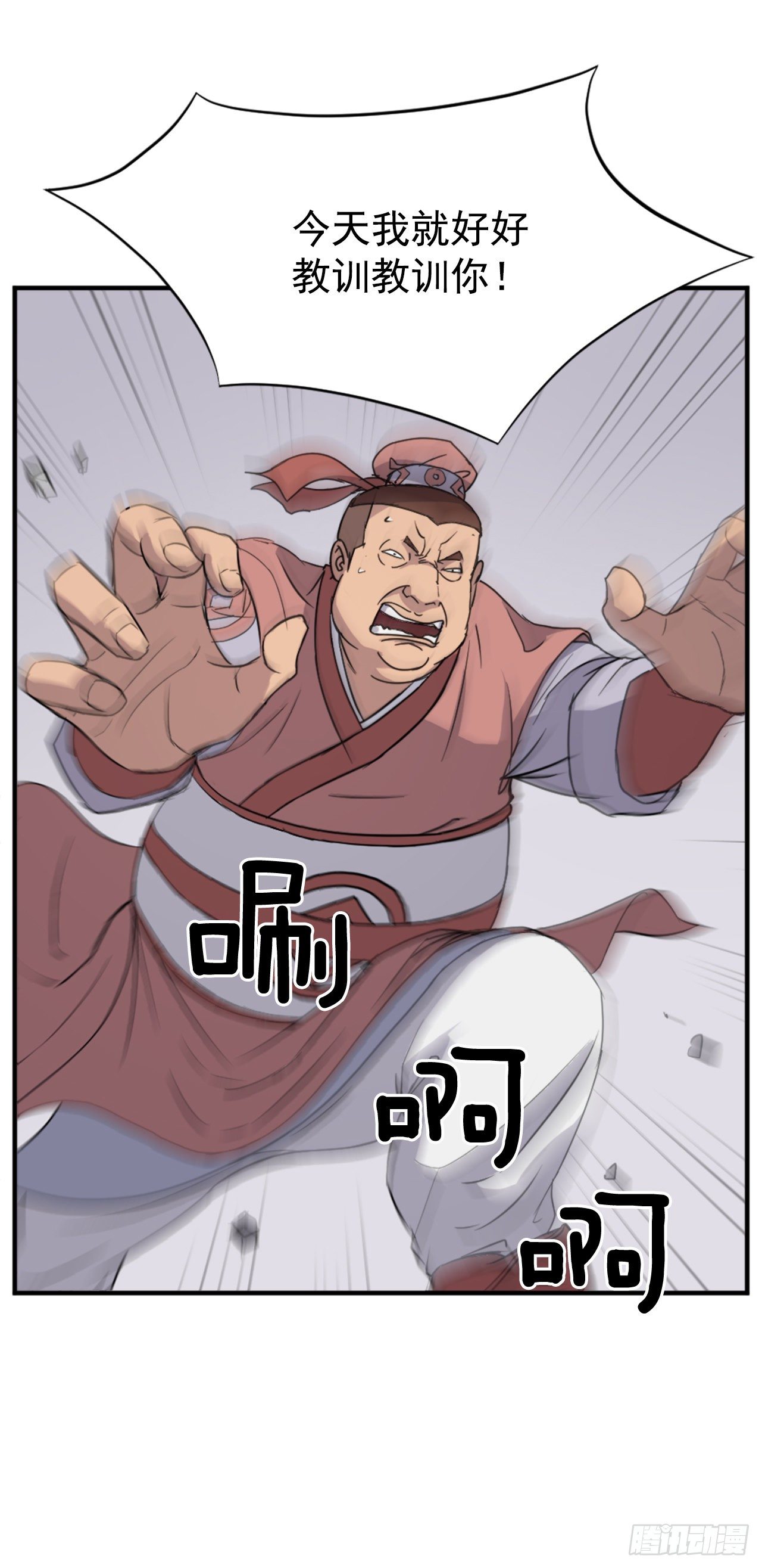 98.小便失禁37