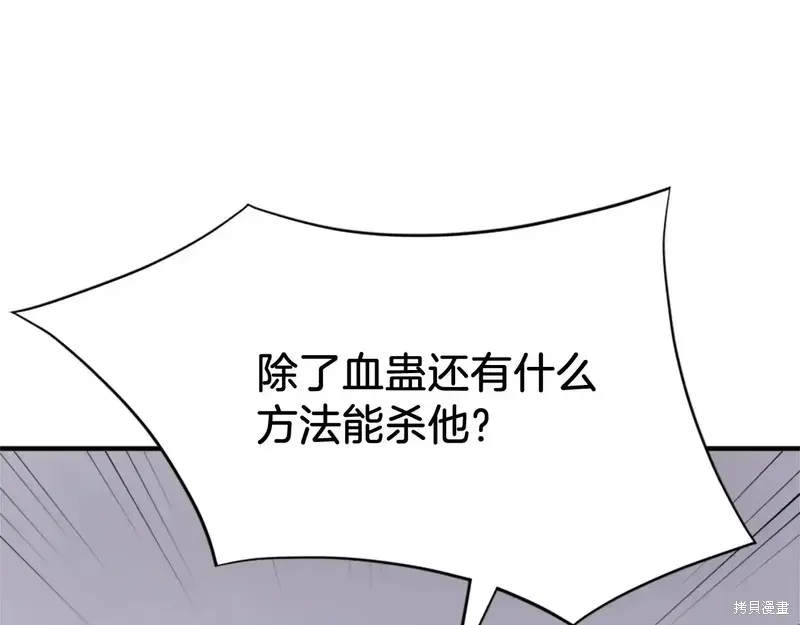 第128话74