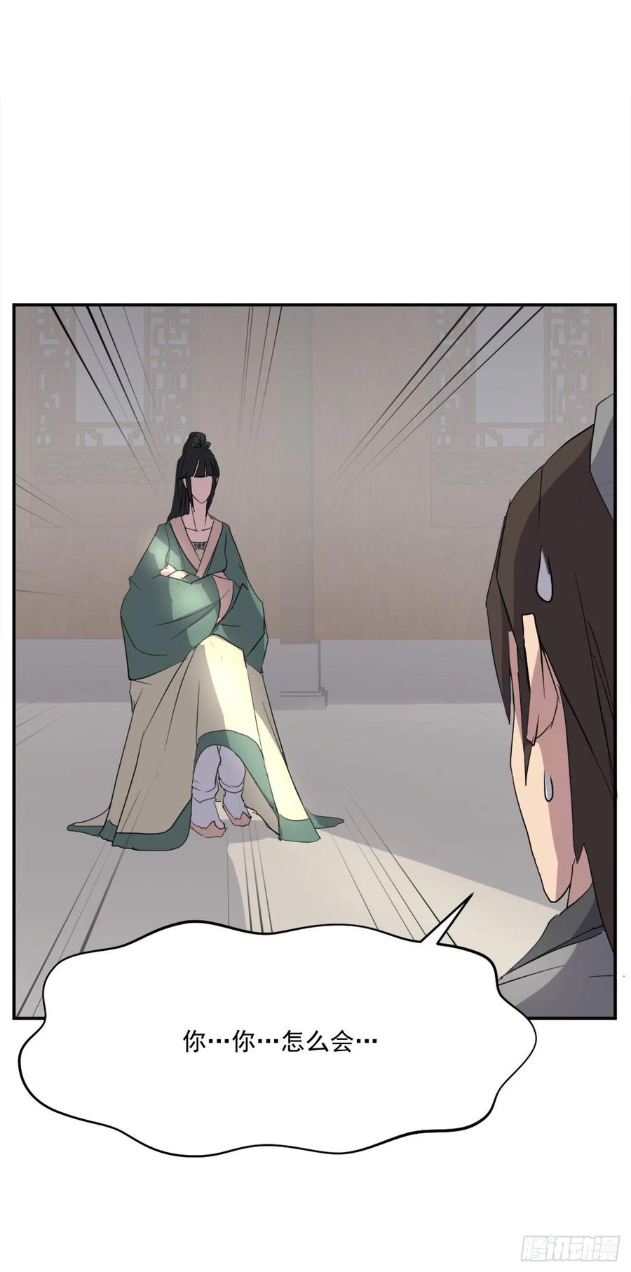 36.退婚11