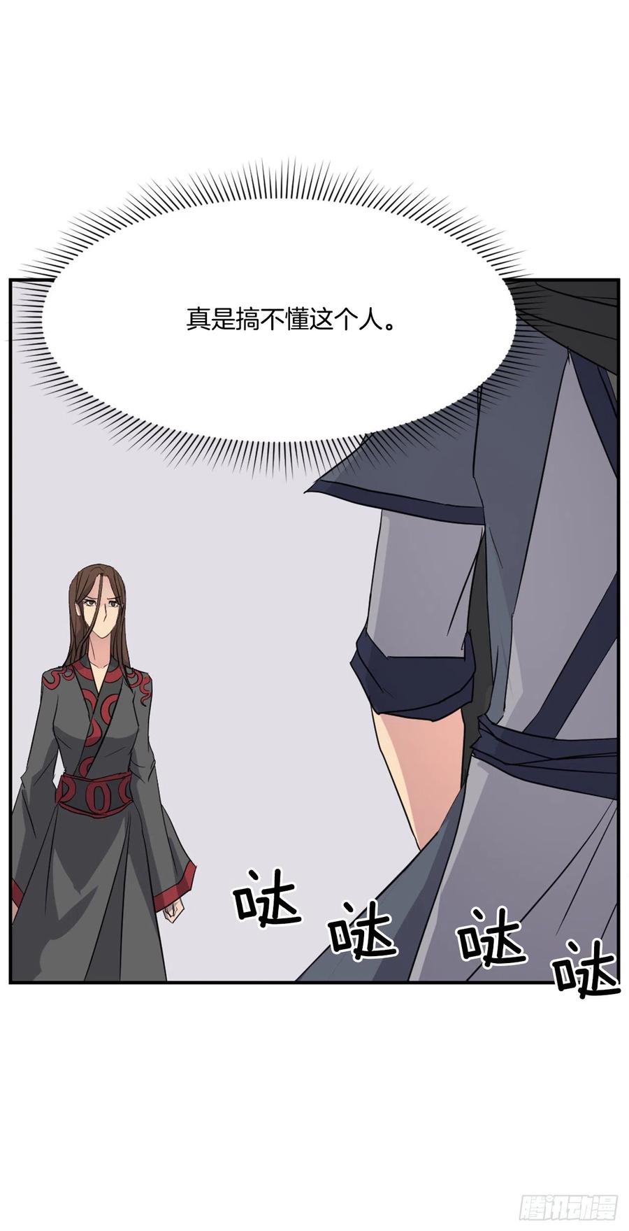 58.解救62