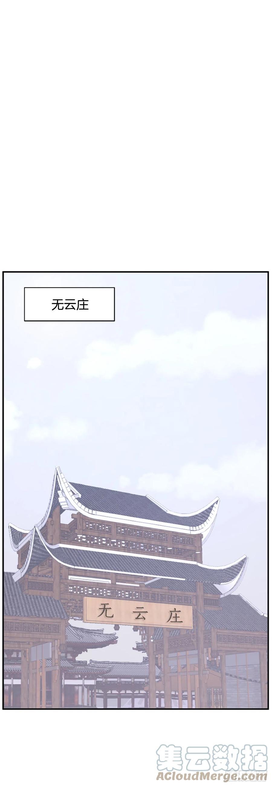77.苏醒36