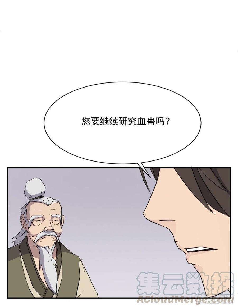 63.重获自由63