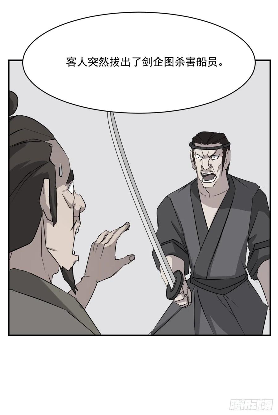 54.太龙寨11