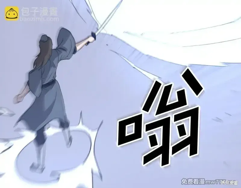 第150话42
