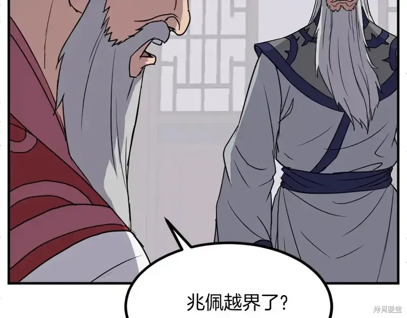第130话50