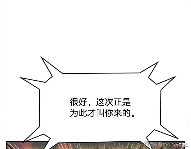 第153话7