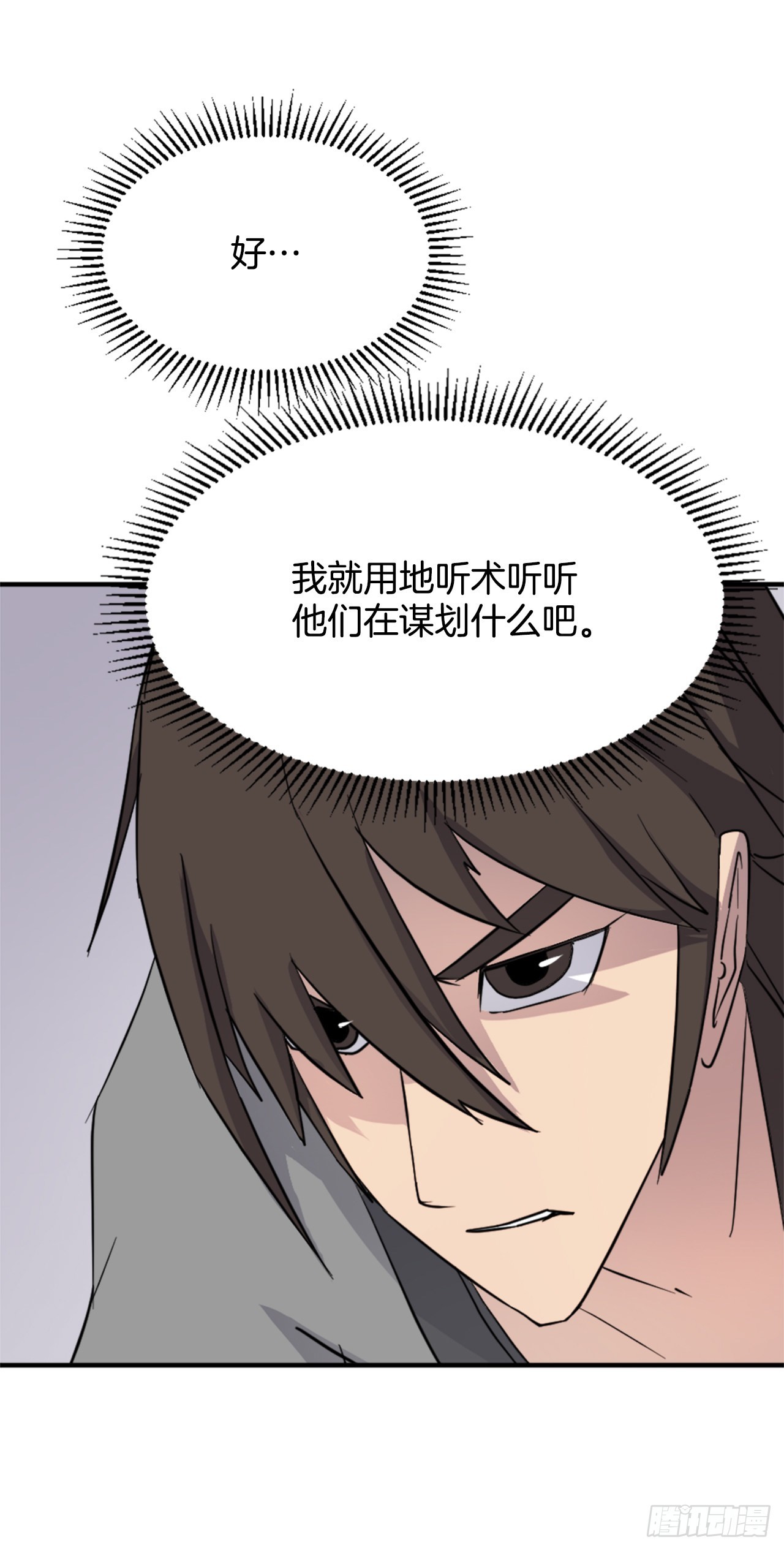104.被发现了56