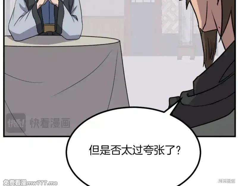 第155话104
