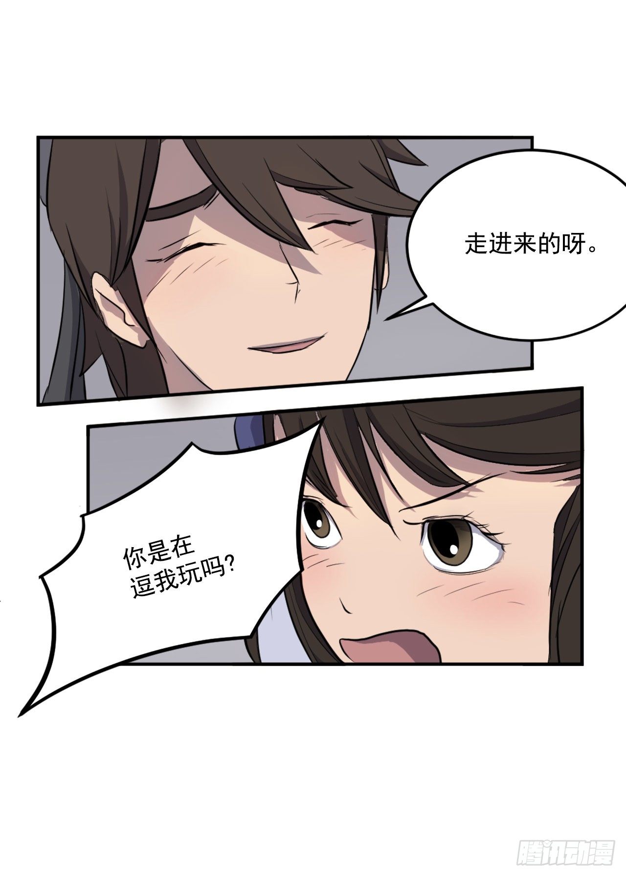 10.天香茶园53