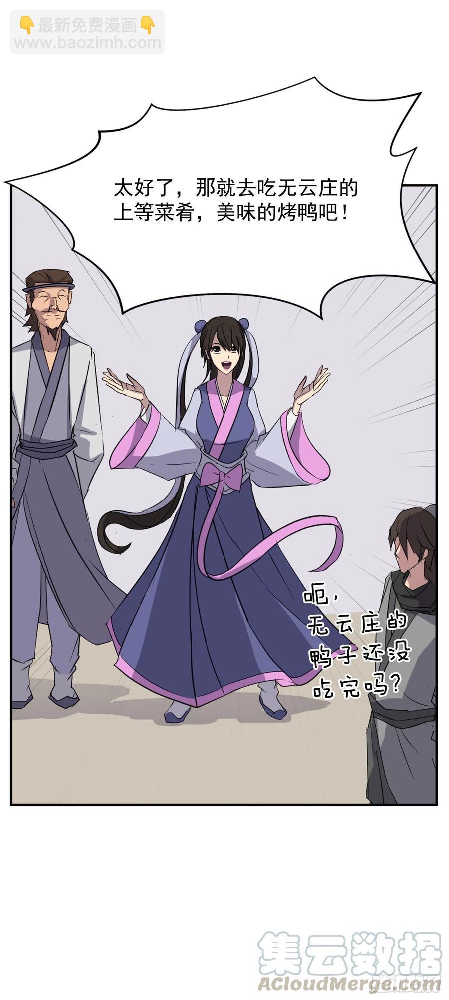 62.血蛊45