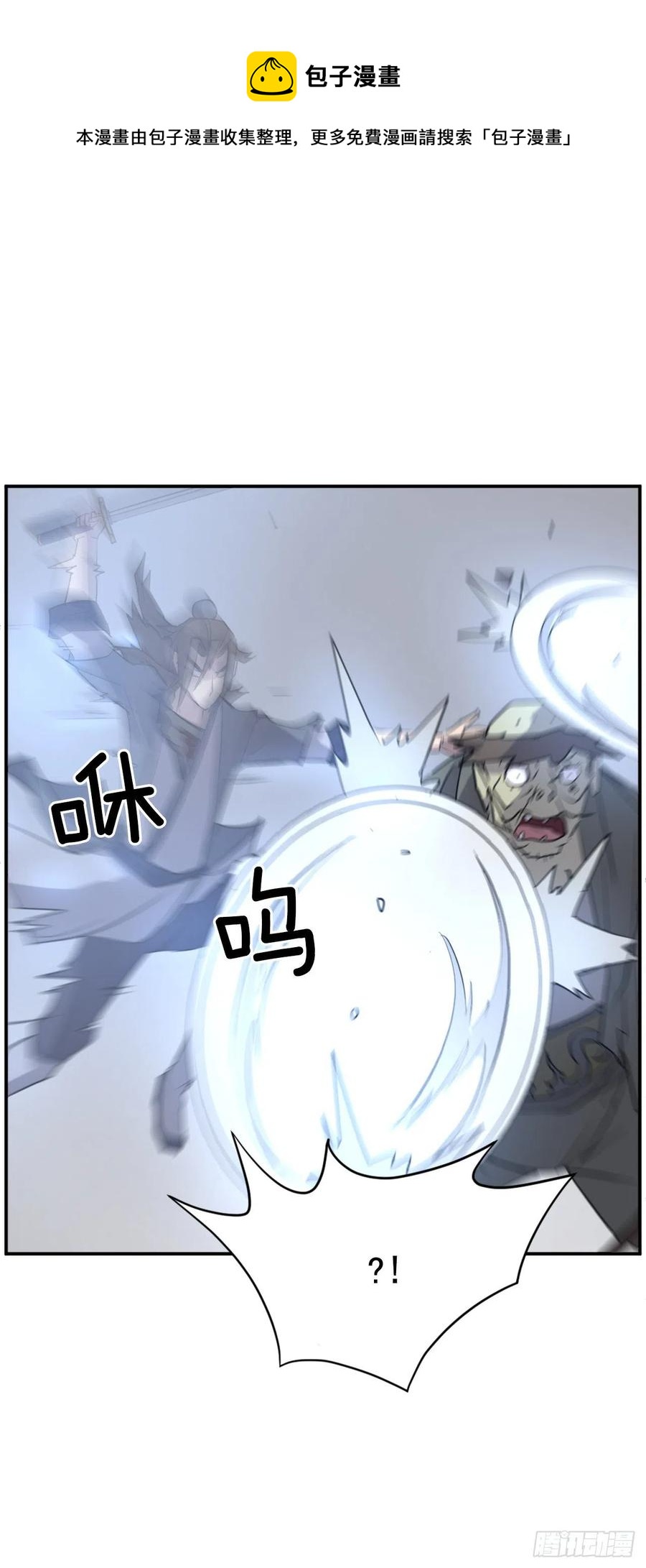 74.重现鬼面修罗19