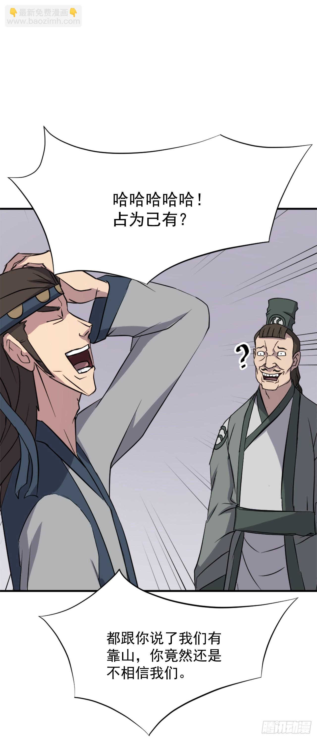 104.被发现了64