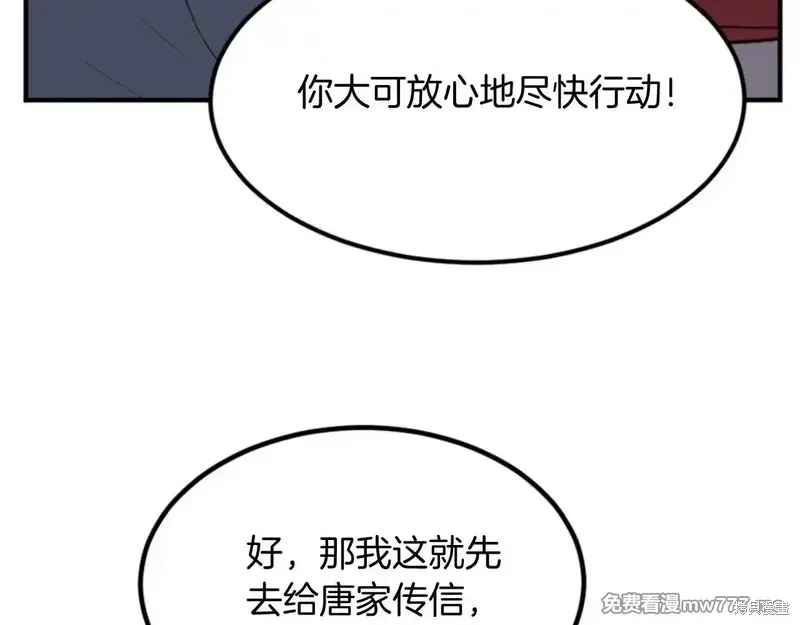 第154话98