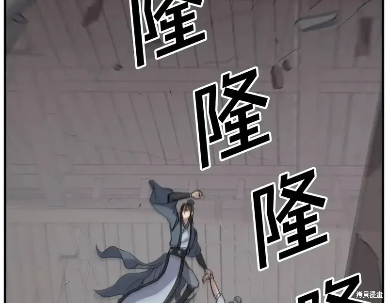 第134话51