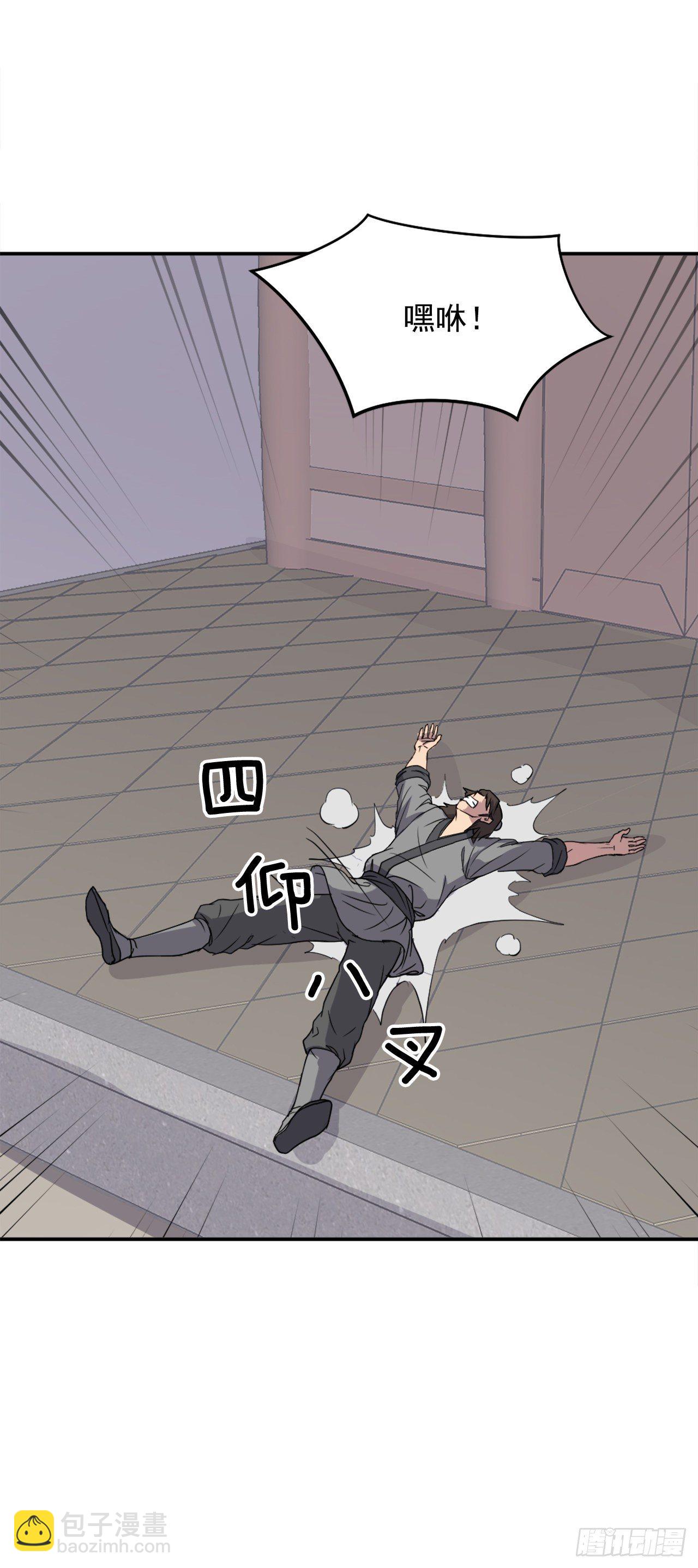90.救出人质6