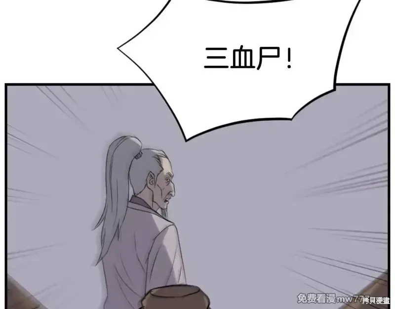 第150话81