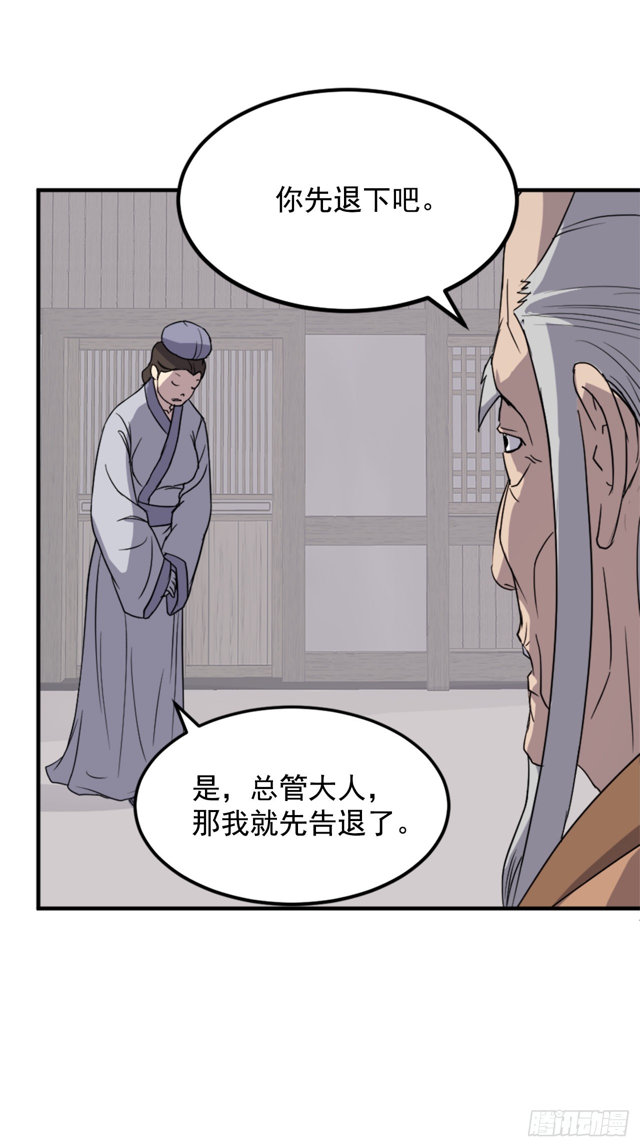 113.接受提案5