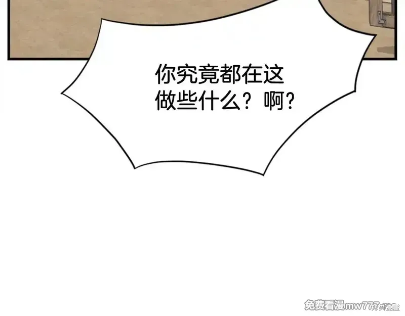 第157话79
