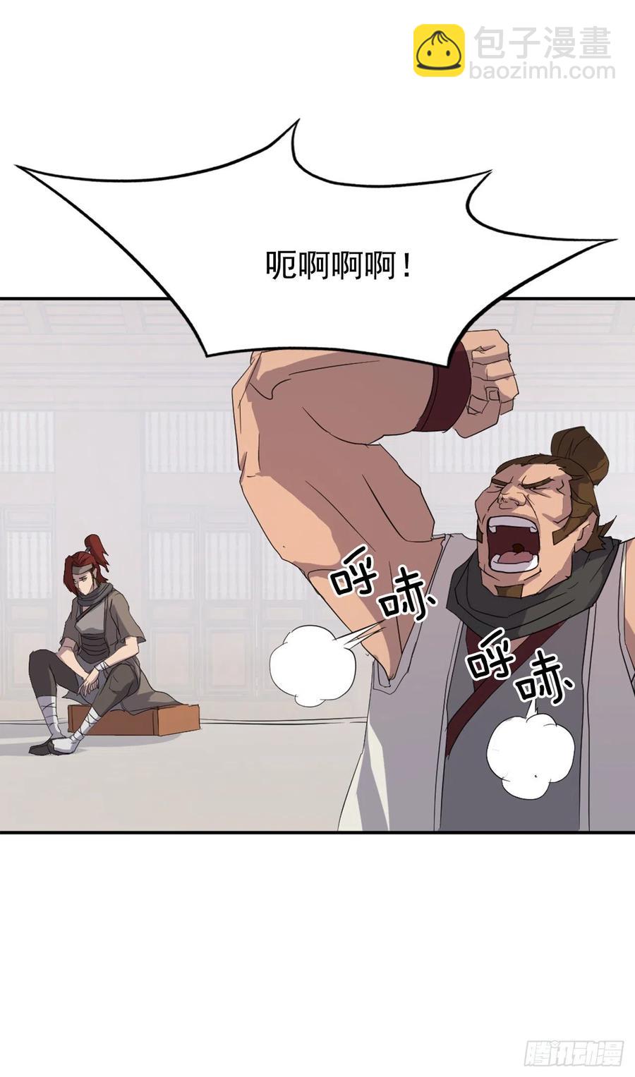 41.血虎41